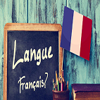 اللغة الفرنسية